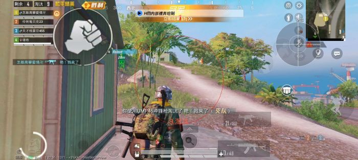 和平精英隐身外挂怎么用（和平精英外挂详细怎么用）